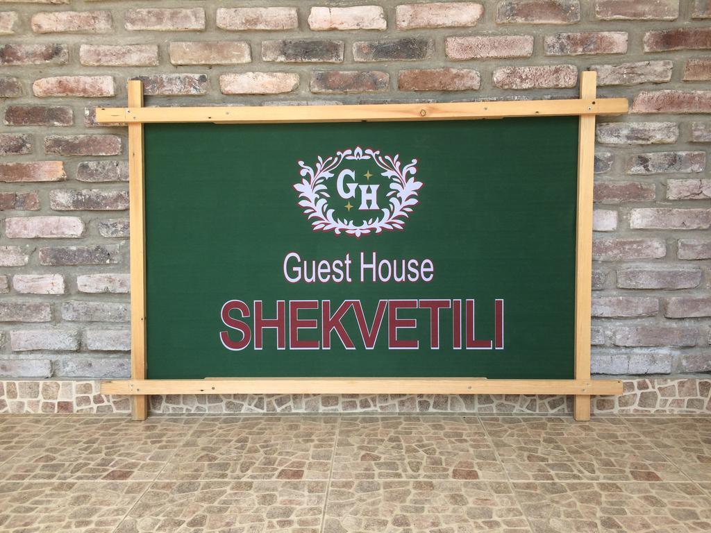Guest House Shekvetili ภายนอก รูปภาพ